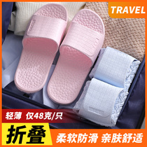 New travel slippers women Summer folding slippers men light carry travel storage hotel slippers non-slip sandals