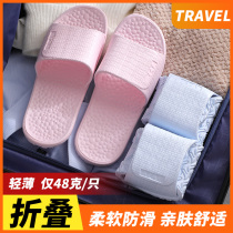 New travel slippers women Summer folding slippers men light carry travel storage hotel slippers non-slip sandals