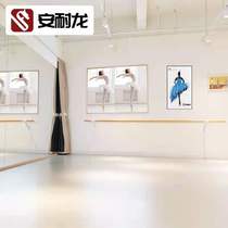 Anelong dance ground glue professional ballet dance classroom dance room special environmental protection non-slip PVC ground rubber pad