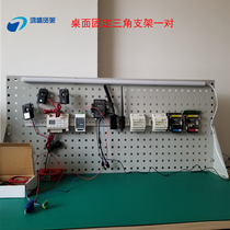  Desktop hole board Vertical tool holder Workbench hanging board fixing bracket Tool hanging board Table hole board column