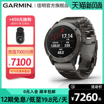  Garmin Fenix6x pro Solar Outdoor mountaineering Battery management Heart rate Sports watch flagship