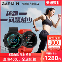Garmin Jiaming Forerunner 45 photoelectric heart rate GPS running sports marathon multifunctional watch