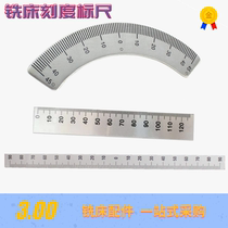 Turret milling machine scale head feed ruler Body scale Head scale Feed depth gauge