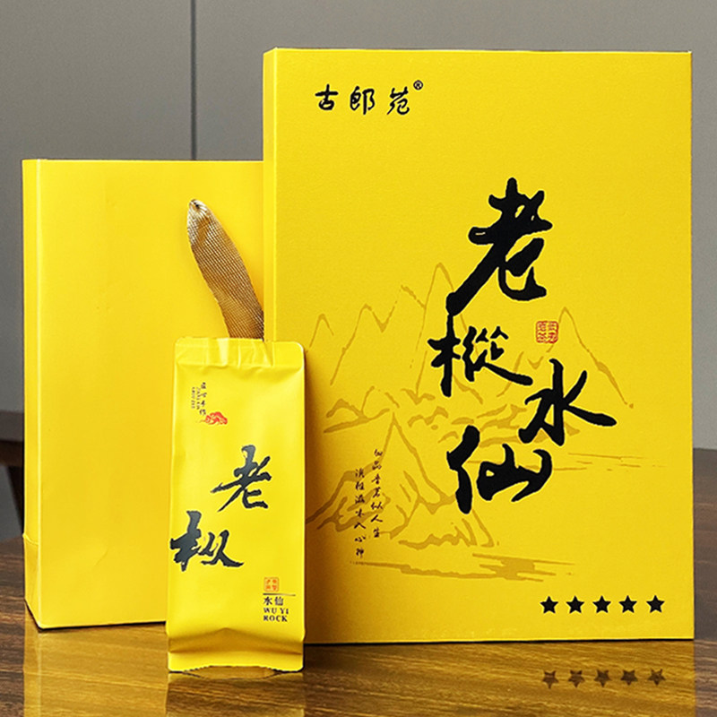 老枞水仙武夷山岩茶-老枞水仙武夷山岩茶促销价格、老枞水仙武夷山岩茶
