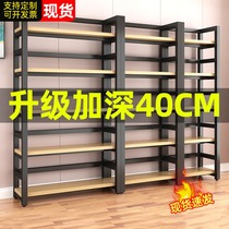 Bookshelves Brief Downhill Subway Art Steel Wood Home Bedroom Containing Cabinet Combined Storage Shelf Multilayer Shelving Shelf