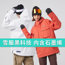  NOBADAY waterproof and warm snowboard clothes for men and women couples snow clothes Graphene heating windproof and breathable 13009