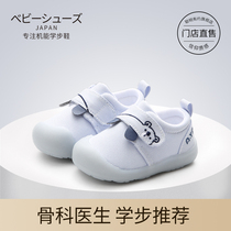 Soft-bottomed baby toddler shoes 1-3 years old 2 Spring and Autumn single shoes for men and women do not drop shoes Childrens cloth shoes