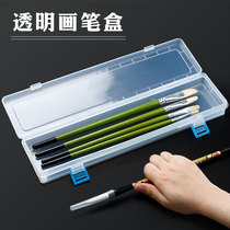  Thickened transparent brush pen box Oil painting gouache acrylic watercolor long brush storage box Wenfang art brush supplies Art students special tool set Students with long rod pencil box lengthened