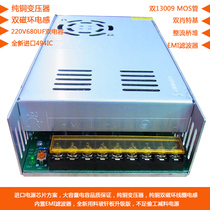 Adjustable voltage regulator 220V to 12V400W switching power supply 12V30A monitoring power supply 12V40A transformer 500W