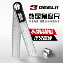 Jieli electronic digital display angle scale high precision angle measuring instrument woodworking movable angle ruler multifunctional protractor