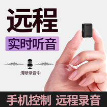 Recording pen small professional high-definition noise reduction ultra long standby large capacity small portable Mini small remote recorder mobile phone control listening automatic voice control intelligent real-time listening equipment