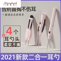 New luminous ear spoon childrens ear picking tool charging ear digging spoon God with lamp ear digging tool ear tweezers