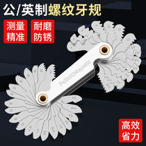 The thread metric 60 degree of the measurement tool for measuring dental distance granular tooth mold is universal