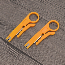 Professional grade small yellow knife network wire stripping knife cable skin cutting tool multi-function wire Picker Network Module wire knife