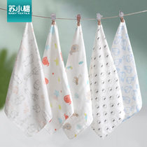 Su small cotton thin section All cotton cotton cloth Baby handkerchief Bamboo Cotton Saliva Towel Newborn Supplies Wash face feeding towels
