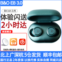 BO BeoPlay E8 3rd Gen 3rd Generation 3 0 Wireless Bluetooth BO Noise Cancelling in-ear Headphones SPORT