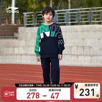 Li Ning Tong Clothing Children Suit Men And Women CUHK Tong New Guard Pants Spring Autumn Season Sports Acroswear Sweatpants Suit
