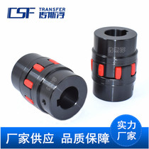 XL star elastic coupling hardness high torque XL star coupling LM ML plum flower coupling 45 steel