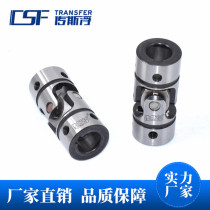 Factory direct supply precision small universal joint UNKA12 cross universal joint coupling universal joint coupling