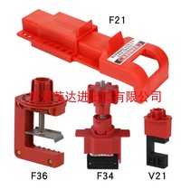 Universal adjustable clip-on butterfly valve safety lock Industrial pipeline valve switch Passive isolation lock LOTO