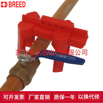brady Bedi BS07A stainless steel valve word handle small adjustable ball valve safety lock BD-F01