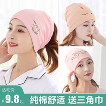 Moon hat spring and autumn cotton pregnant women maternity fashion confinement headscarf Hair band windproof breathable postpartum supplies