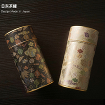 Japan imported Nitto iron cans jade woven sealed tea cans Japanese household portable tinplate metal storage cans