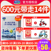 (199 minus 20) Junle Bao Le Platinum 3 segment three-segment infant milk powder 400g boxed flagship store official website