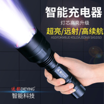 Eating super bright bright flashlight charging outdoor long-range led small portable home Waterproof high-power xenon lamp
