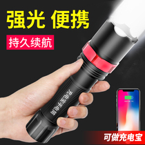 Flashlight rechargeable super bright household outdoor remote multifunctional led long-range small portable self-defense waterproof