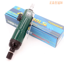 Taiwan Crown HG-5H strong wind batch industrial pneumatic screwdriver forward and reverse screwdriver air batch screwdriver