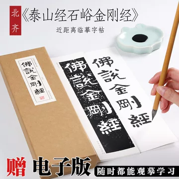 金刚泰山-金刚泰山促销价格、金刚泰山品牌- 淘宝