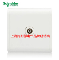 Schneider Fengshang series switch socket with shield TV socket E8231TVM with one branch TV