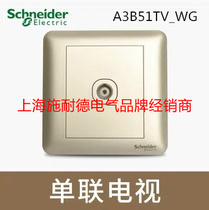 Schneider switch socket Changyi series frosted gold 86 type single TV panel A3B51TV_WG