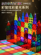 Sichuang color window magnetic bulding blocks Childrens puzzle magnetic assembly for boys and girls cognitive toys compatible with Giromag