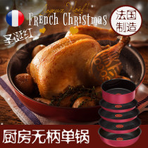 Japan imported French t-fal Tefal flat bottom 6 layer wok oven gas stove induction cooker non-stick pan