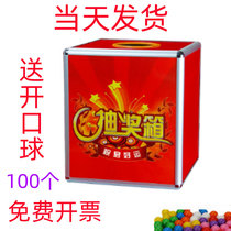 Lottery box Transparent acrylic creative red small cute grab prize box touch prize box large 40cm lottery props wedding