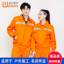 China Railway Group reflective strip overalls suit mens municipal maintenance long sleeve construction tooling wear-resistant sanitation labor protection clothing
