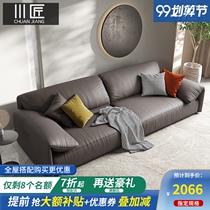 Nano technology cloth sofa Italian minimalist small apartment straight row Nordic light luxury adult design disposable fabric sofa