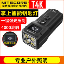 Nitecore Knight Cole T4K keychain light OLED screen display 4000 lumens USB-C charging flashlight