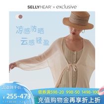 SELLYNEAR premium maternity spring top spring and autumn 2021 new hollow lace-up back slit thin cardigan