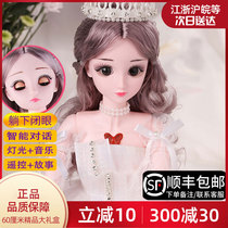 Barbie doll set toy simulation 60cm dress up 2021 New Girl Princess oversized Collectors Edition