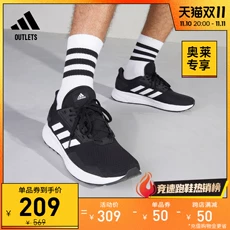 adidasٷoutletsϴ˹DURAMOѵӯܲ˶Ь