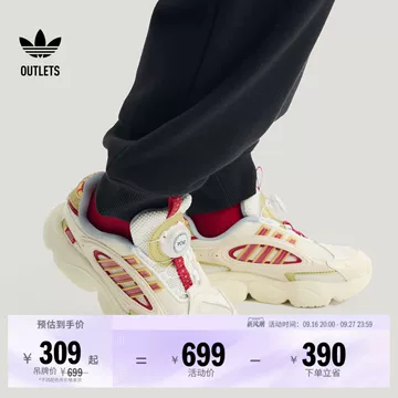 阿迪达斯迪士尼联名童鞋-阿迪达斯迪士尼联名童鞋促销价格、阿迪达斯