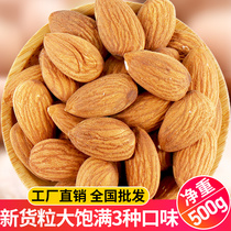 Original Badan wood kernel 500g Bulk 5 kg raw cooked shell-free American big almond nuts almond kernels Baked New Year goods