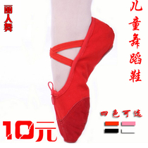 Dance Shoes Children Female Real Leather Soft-bottom Exercises Adult Body Folk Dancing Cat Paws Male and female Chinese Ballet