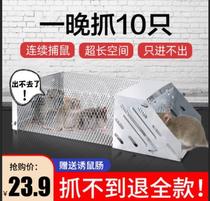 Rat cage iron Net Catch Rat Cage clip kill mouse artifact home efficient indoor Super continuous rushed rat nest end