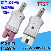T727 aluminum alloy electric heater plug industrial high temperature resistant plug 35A heating ring plate ceramic electric furnace 220V
