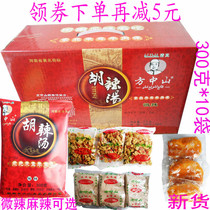 Fang Zhongshan Hu spicy soup northeast fungus beef flavor authentic Xiaoyao Town 300g * 10 Henan specialty