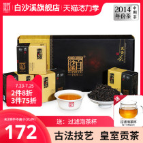 Hunan Tea Baisha Creek Anhua Black Tea First grade aged Xiangjian Loose Tea 2014 Tianjian Tea 160g